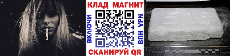 Наркошоп Неман ГАШИШ  Кодеин  МЕФ  A PVP  Канабис  Кокаин 