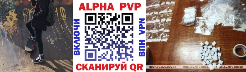 даркнет какой сайт  Неман  Alpha PVP крисы CK  где купить наркотик 