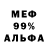 Alpha-PVP мука witaliy G