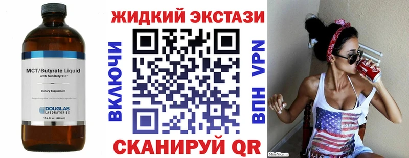 купить  цена  Неман  Бутират GHB 