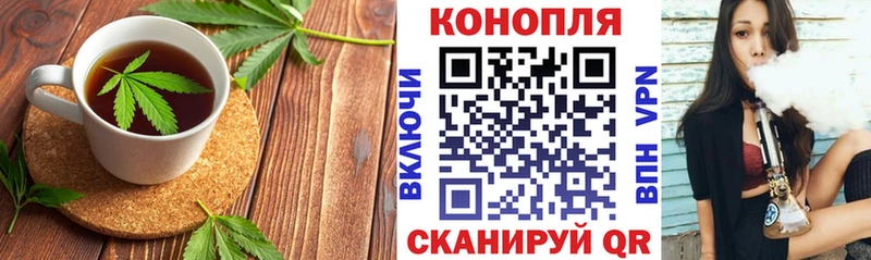 Canna-Cookies конопля Неман