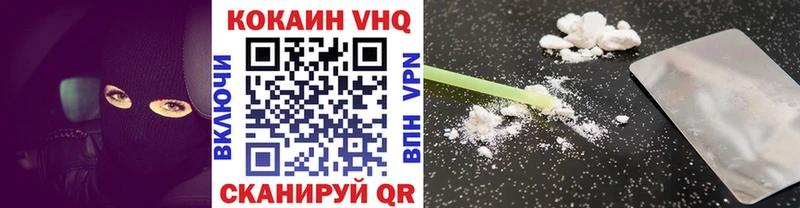 наркотики  Неман  Cocaine 99% 