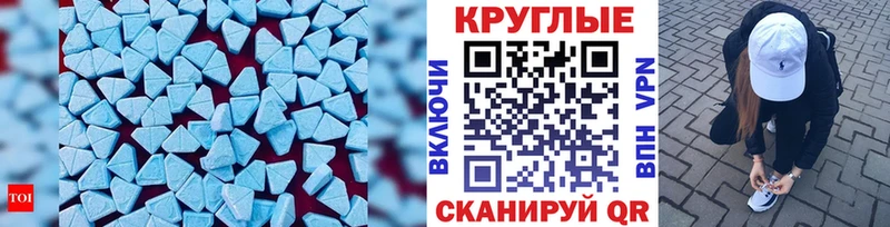 Экстази TESLA  цены   Неман 