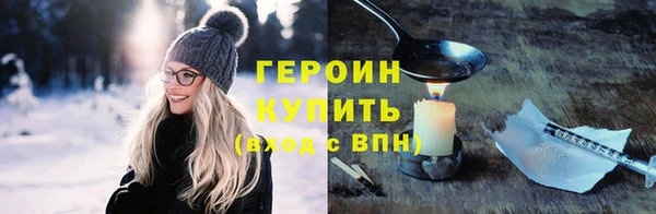 мяу мяу кристалл Верхнеуральск