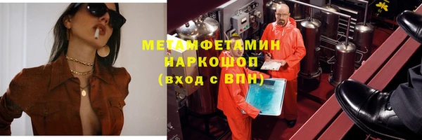 мяу мяу кристалл Верхнеуральск
