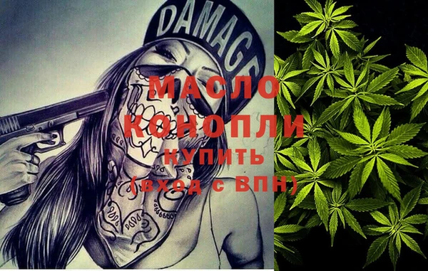 мяу мяу кристалл Верхнеуральск
