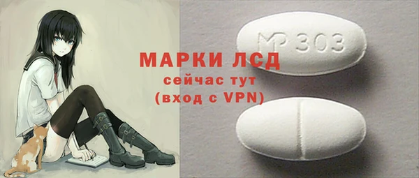 мяу мяу кристалл Верхнеуральск