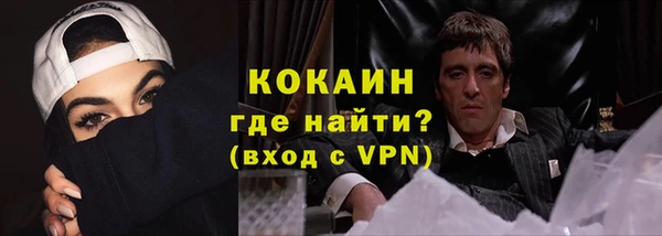 мяу мяу кристалл Верхнеуральск