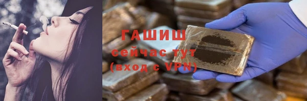 мяу мяу кристалл Верхнеуральск