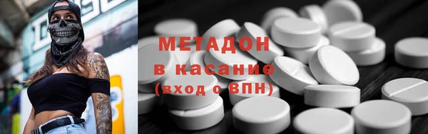 mdma Верхний Тагил