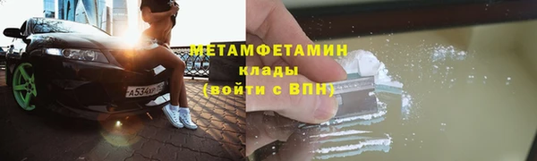 мяу мяу кристалл Верхнеуральск