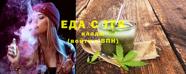 mdma Верхний Тагил