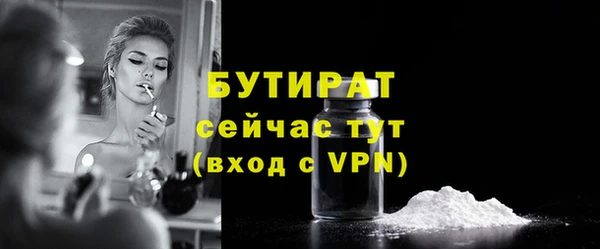 мяу мяу кристалл Верхнеуральск
