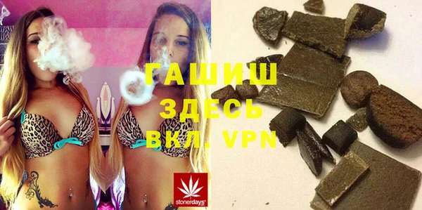 гидра Верея