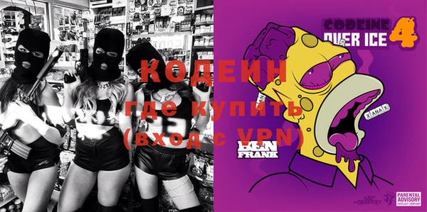 mdma Верхний Тагил