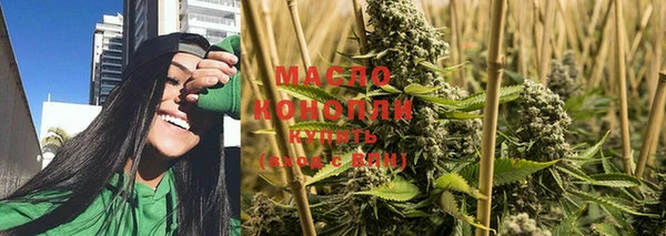 мяу мяу кристалл Верхнеуральск
