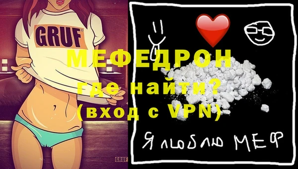 мяу мяу кристалл Верхнеуральск