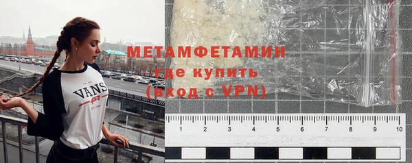 мяу мяу кристалл Верхнеуральск