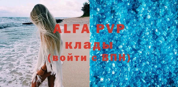 мяу мяу кристалл Верхнеуральск