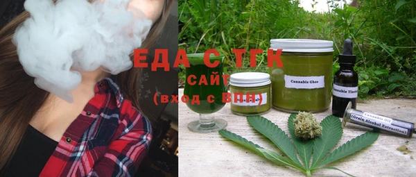 mdma Верхний Тагил