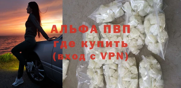 мяу мяу кристалл Верхнеуральск