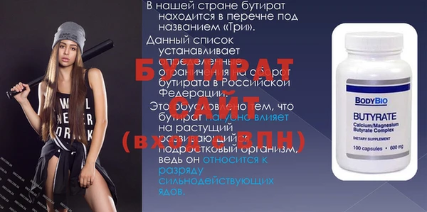 гидра Верея