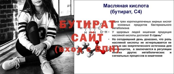гидра Верея