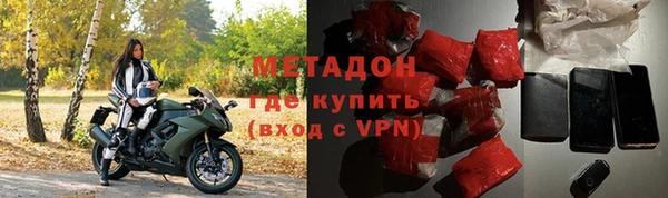 mdma Верхний Тагил