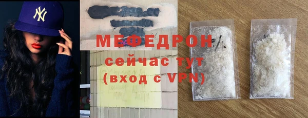 мяу мяу кристалл Верхнеуральск