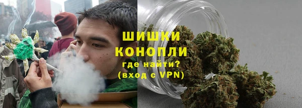 мяу мяу кристалл Верхнеуральск