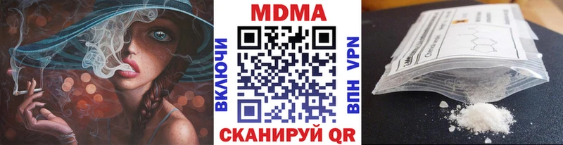 MDMA VHQ  блэк спрут маркетплейс  Неман 