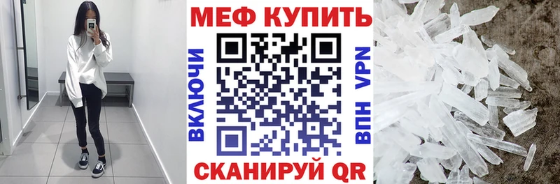 МЕФ VHQ  Неман 