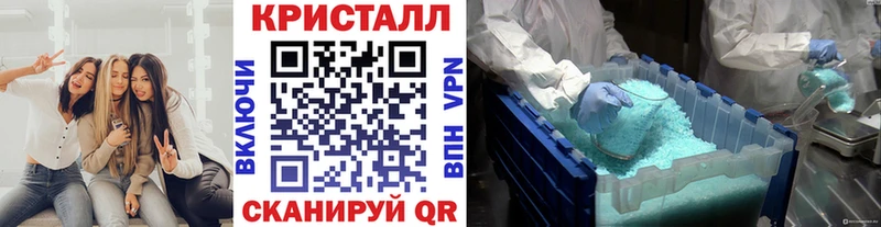 МЕТАМФЕТАМИН мет  Неман 