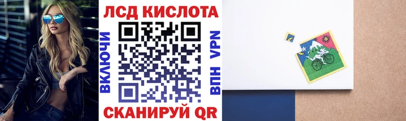 Наркотические марки 1,8мг Неман